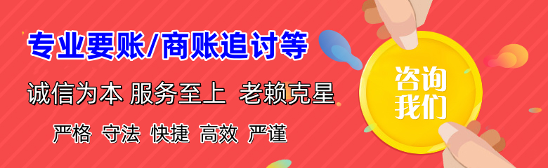 肃宁清账公司